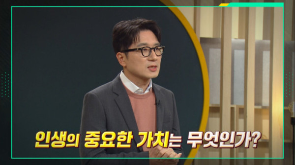 ▲'이슈픽 쌤과 함께'(사진제공=KBS 1TV)