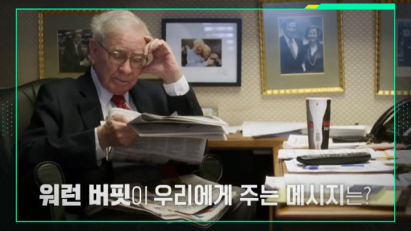 ▲'이슈픽 쌤과 함께'(사진제공=KBS 1TV)