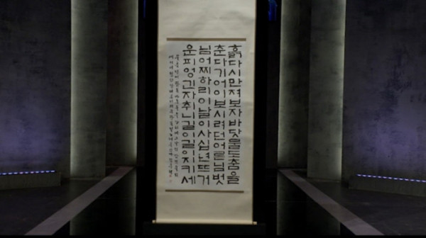 ▲‘TV쇼 진품명품’(사진제공=KBS 1TV)