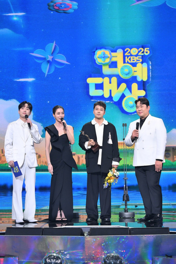 ▲'2025 KBS 연예대상'(사진제공=KBS2)