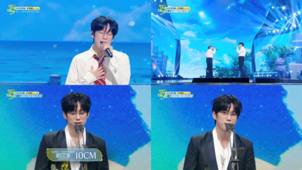 ▲십센치(사진 = '2025 KBS 연예대상')
