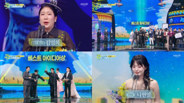 ▲개그콘서트(사진제공=KBS2)