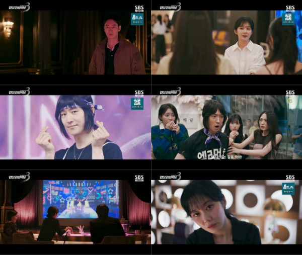 ▲'모범택시 시즌3' 10화(사진제공=SBS)
