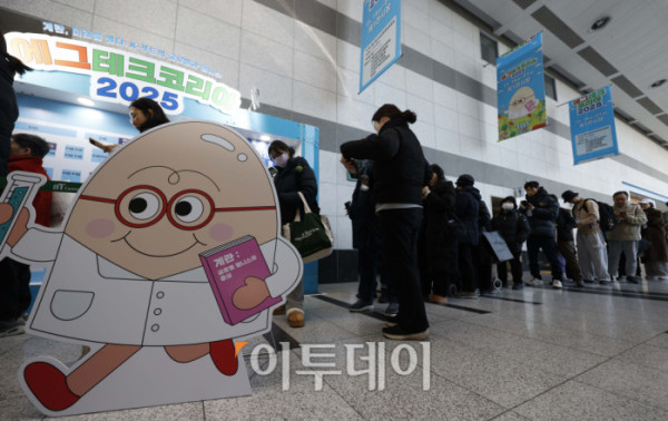 ▲21일 서울 서초구 aT센터에서 열린 '에그테크코리아 2025(EggTech Korea 2025)'에서 관람객들이 입장을 기다리며 길게 줄을 서고 있다. 고이란 기자 photoeran@