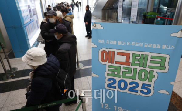 ▲21일 서울 서초구 aT센터에서 열린 '에그테크코리아 2025(EggTech Korea 2025)'에서 관람객들이 입장을 기다리며 길게 줄을 서고 있다. 고이란 기자 photoeran@