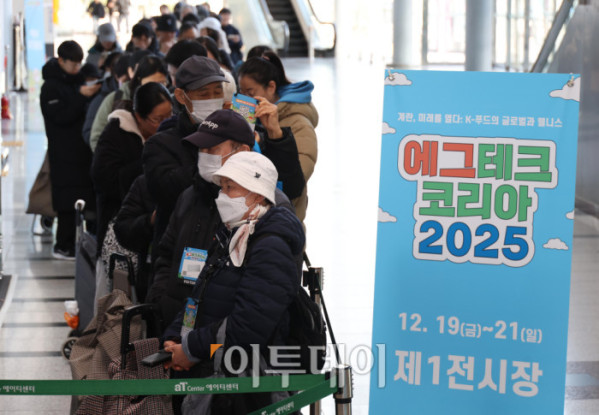 ▲21일 서울 서초구 aT센터에서 열린 '에그테크코리아 2025(EggTech Korea 2025)'에서 관람객들이 입장을 기다리며 길게 줄을 서고 있다. 고이란 기자 photoeran@