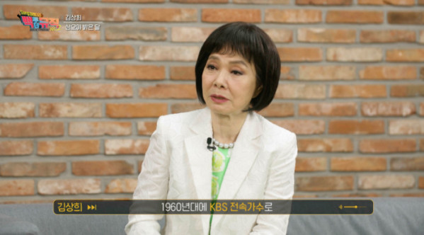 ▲'백투더뮤직2' 김상희(사진제공=KBS1)