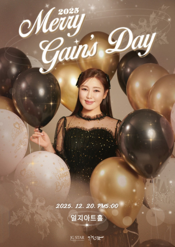 ▲송가인 팬미팅(사진제공=제이지스타)