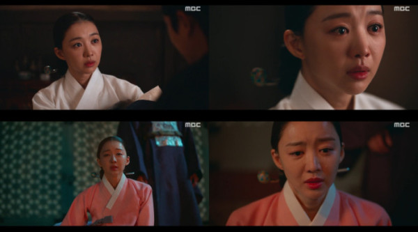 ▲장희진 (사진=MBC '이강에는 달이 흐른다' 방송 화면)