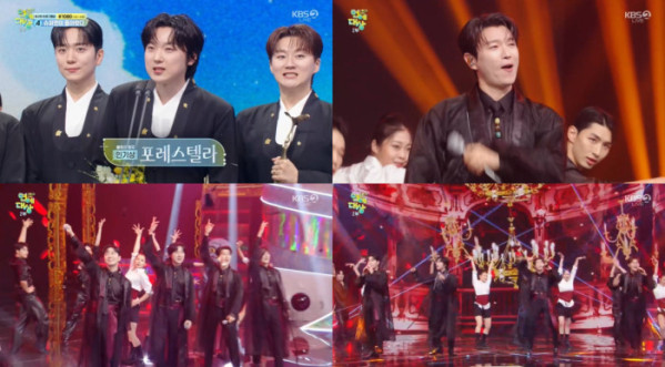▲포레스텔라(사진 = '2025 KBS 연예대상' 방송 캡처)