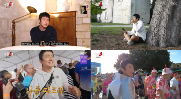 ▲기안84(사진 = MBC ‘극한84’ 방송 캡처)