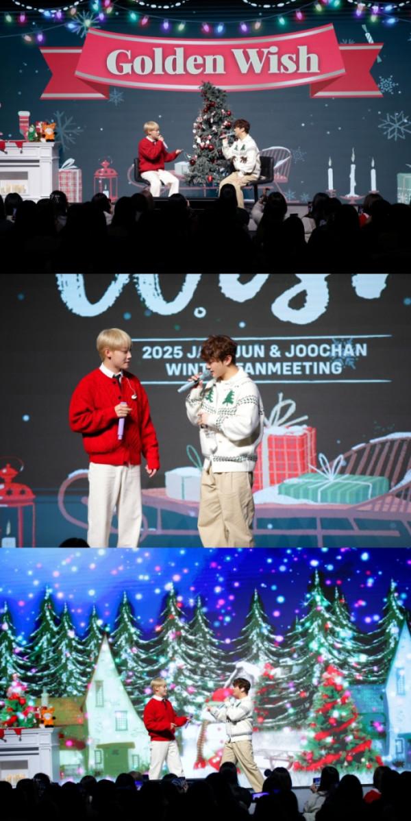 ▲골든차일드 이장준X홍주찬(사진 제공 = 울림엔터테인먼트)