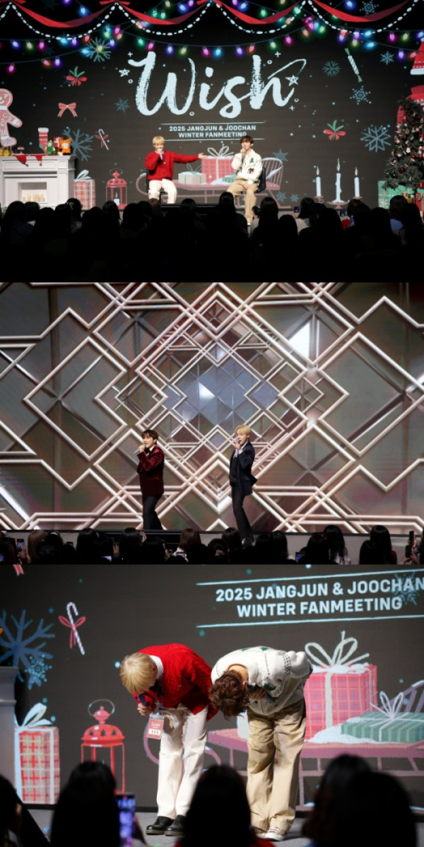 ▲골든차일드 이장준X홍주찬(사진 제공 = 울림엔터테인먼트)