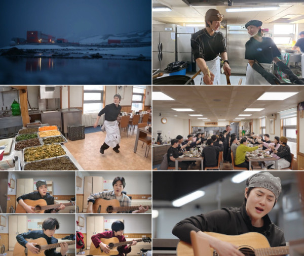 ▲'남극의 셰프'(사진제공=MBC)