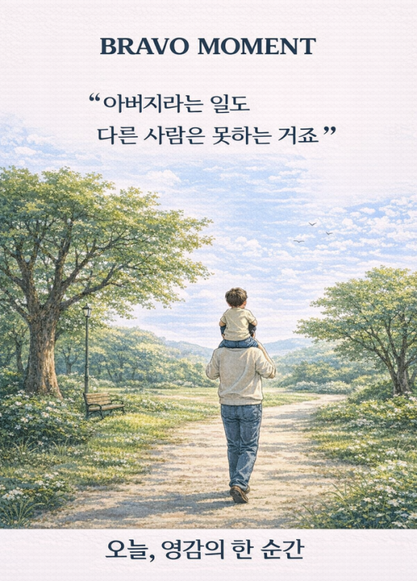 (챗GPT 생성이미지)