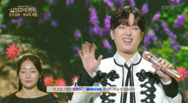 ▲이찬원 '불후의 명곡' 예고(사진=KBS 방송화면 캡처)