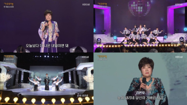 ▲김연자 (사진 = KBS 1TV '가요무대' 방송 캡처)