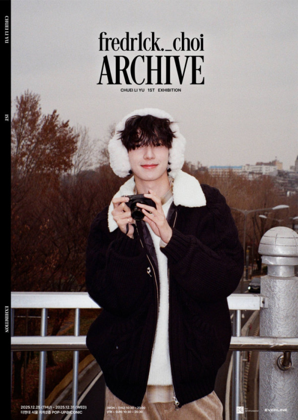 ▲최립우 (사진=FNC엔터테인먼트)