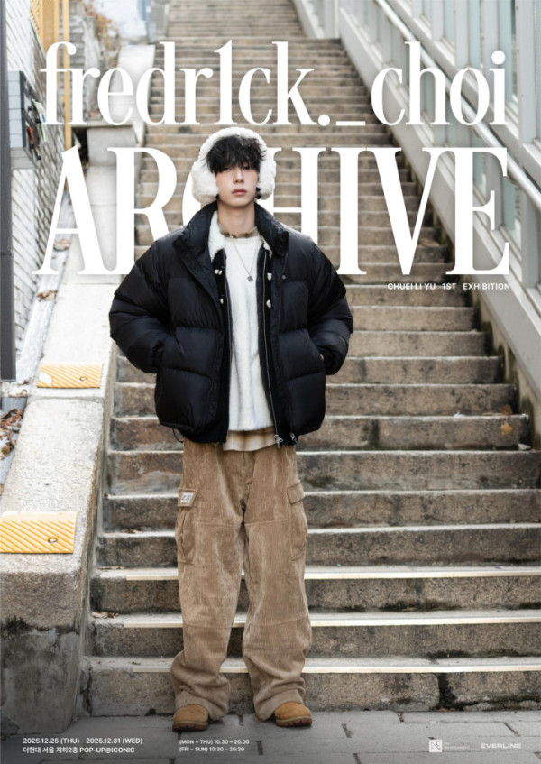 ▲최립우 (사진=FNC엔터테인먼트)