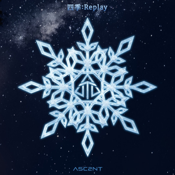 ▲어센트 (사진 = 뉴웨이즈컴퍼니 제공)