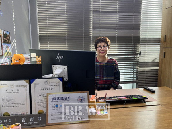 ▲김현정 노원 KB골든라이프센터장. 박지수 기자 jsp@etoday.co.kr
