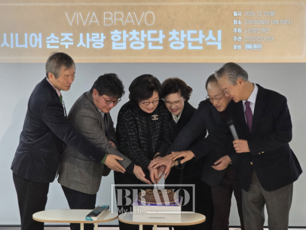 ▲합창단 주요 인사들의 케이크 커팅식.