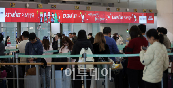 ▲크리스마스 연휴와 연말을 앞둔 23일 인천국제공항 제1여객터미널 출국장이 여행객들로 북적이고 있다. 고이란 기자 photoeran@  (이투데이DB)