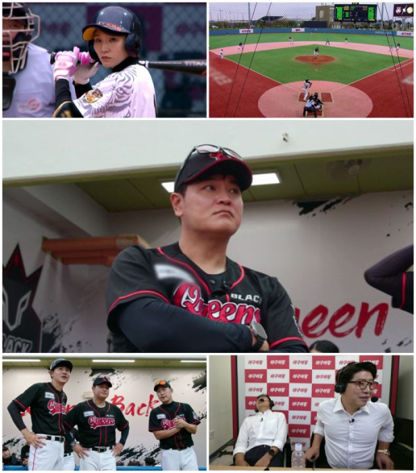▲'야구여왕' 5화(사진제공=채널A)
