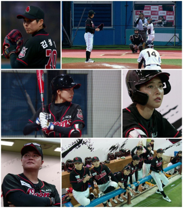 ▲'야구여왕' 5화(사진제공=채널A)