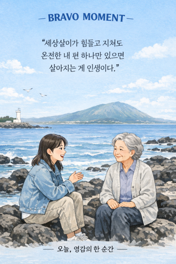 (챗GPT 생성이미지)