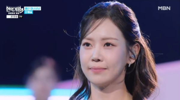 ▲'현역가왕3' 강예슬(사진=MBN 방송화면 캡처)