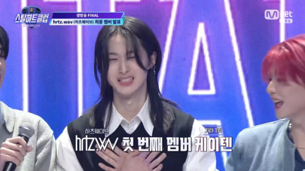 ▲'스틸하트클럽' 케이텐(사진=Mnet 방송화면 캡처 )