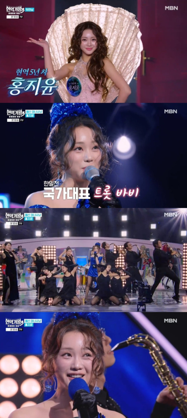 ▲홍지윤 (사진 = MBN ‘현역가왕3’ 방송 화면 캡처)