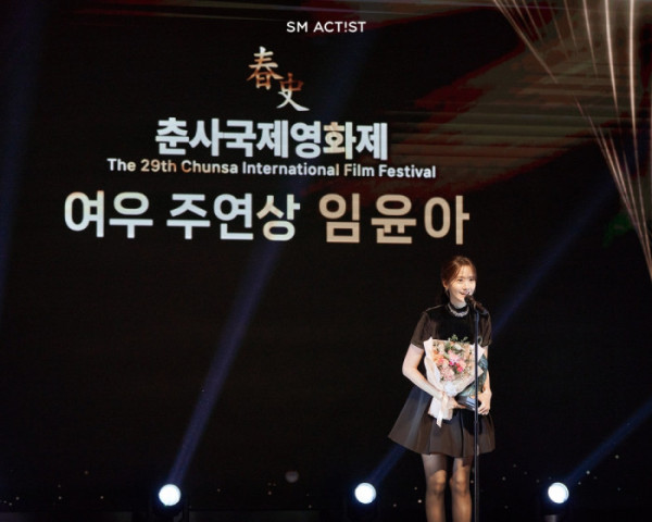 ▲임윤아(사진제공=SM엔터테인먼트)