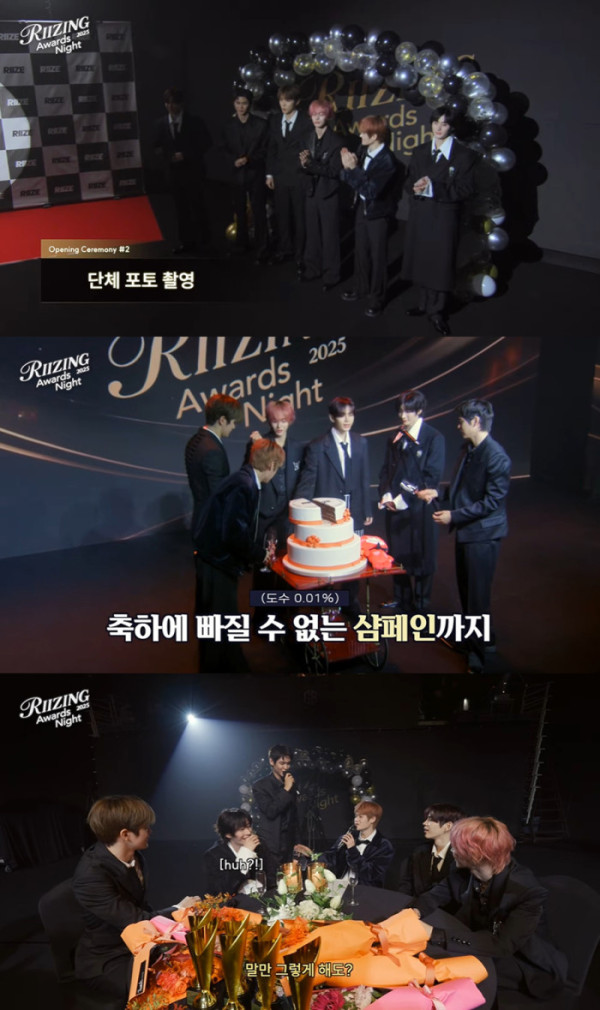 ▲라이즈 예능형 콘텐츠 'WE RIIZE'(사진제공=SM엔터테인먼트)