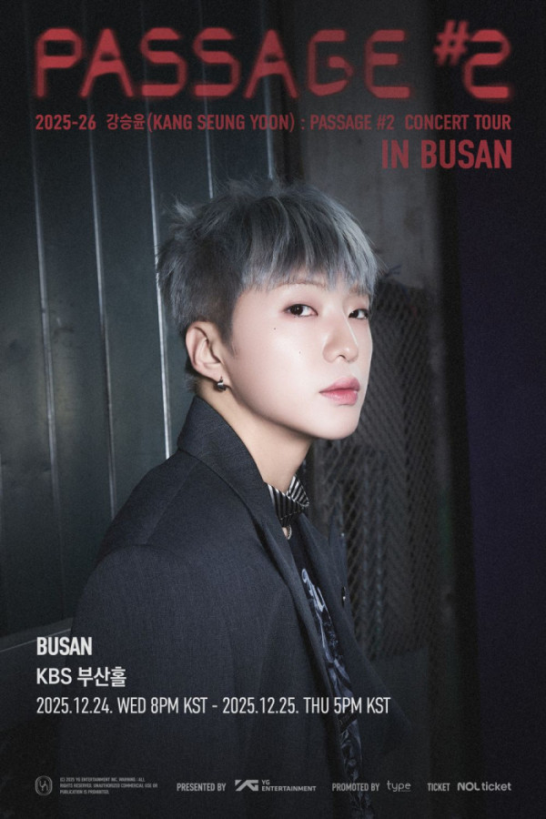 ▲강승윤 부산 콘서트 포스터(사진제공=YG엔터테인먼트)