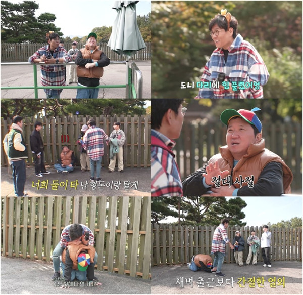 ▲'정승제 하숙집' (사진 제공=티캐스트 E채널)