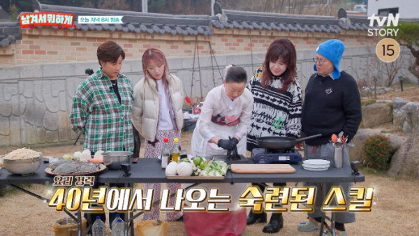 ▲'남겨서뭐하게' (사진제공=tvN STORY)