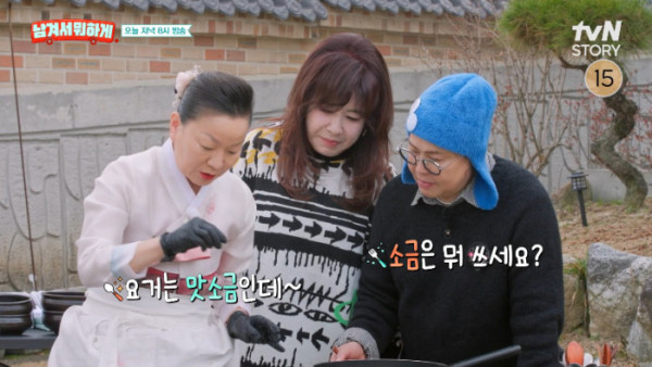 ▲'남겨서뭐하게' (사진제공=tvN STORY)