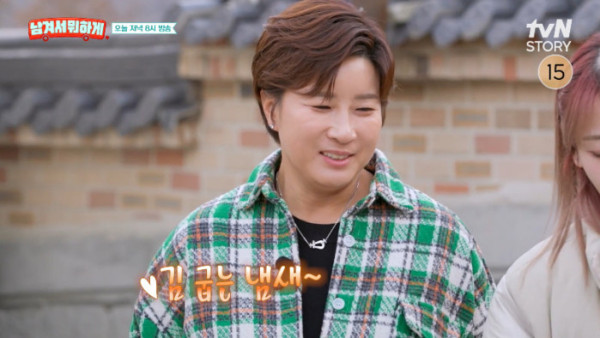 ▲'남겨서뭐하게' (사진제공=tvN STORY)