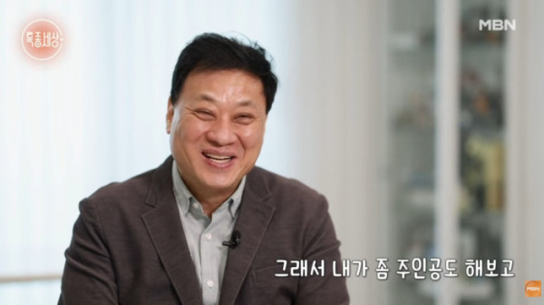 ▲'특종세상' 신준영(사진=MBN 방송화면 캡처)