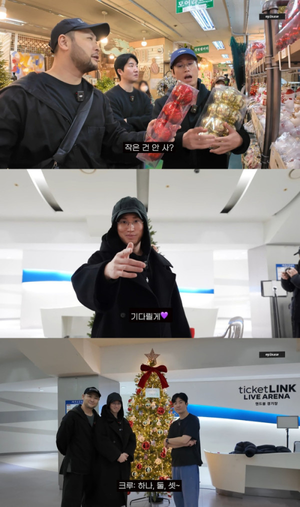 ▲에픽하이(사진 = 에픽하이 공식 유튜브 채널)