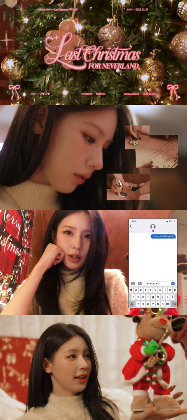 ▲아이들 미연(사진제공=큐브엔터테인먼트)