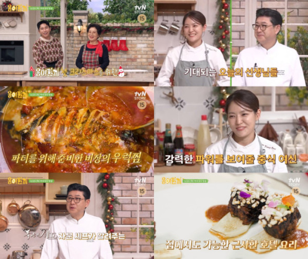 ▲'용여한끼' (사진제공=tvN STORY)