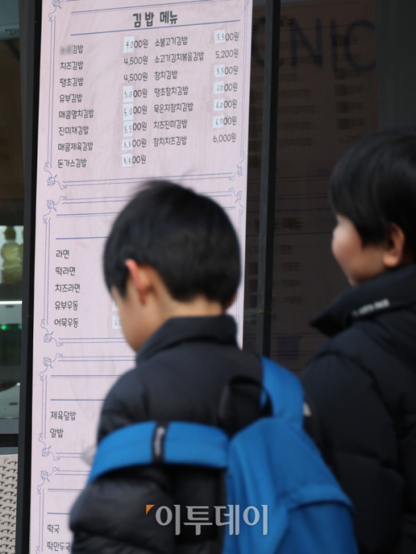 ▲서울 지역 외식 물가가 인건비와 원재료 가격, 환율 상승의 영향으로 오름세를 이어가고 있다. 25일 한국소비자원 가격정보포털 '참가격'에 따르면 지난달 기준 서울 소비자 선호 외식 메뉴 8개 평균 가격은 지난해 11월보다 3~5%대 상승했다. 김밥은 3500원에서 3700원으로 5.7% 올랐고, 칼국수는 9385원에서 9846원으로 4.9%, 김치찌개 백반은 8192원에서 8577원으로 4.7% 각각 상승했다. 주로 가격 부담이 적어 서민들이 즐겨 찾던 메뉴를 중심으로 인상 폭이 컸다. 사진은 이날 서울 시내의 음식점. 고이란 기자 photoeran@ (이투데이DB)