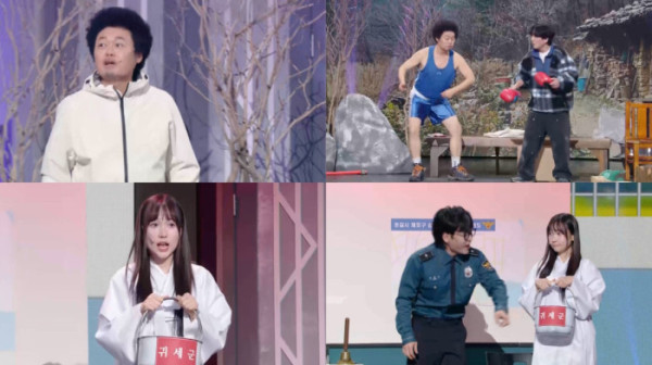 ▲'개그콘서트'(사진제공=KBS 2TV)
