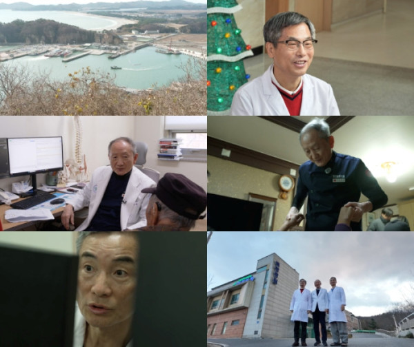 ▲'명의' 백령병원 (사진제공=EBS1 )