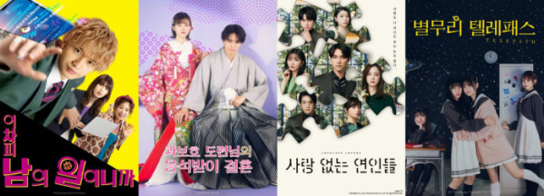 ▲웨이브 일드(사진제공=웨이브)