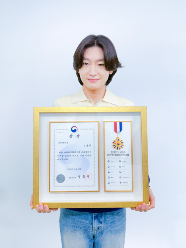 ▲김용빈(사진제공=유선수엔터테인먼트)