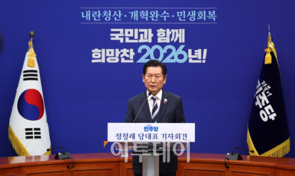 ▲정청래 더불어민주당 대표가 26일 서울 여의도 국회에서 취임 후 첫 기자회견을 하고 있다. 고이란 기자 photoeran@ (이투데이DB)